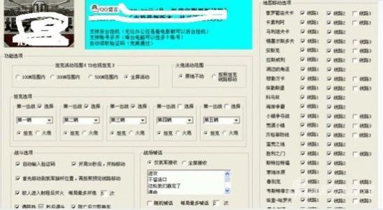 顶点娱乐优势